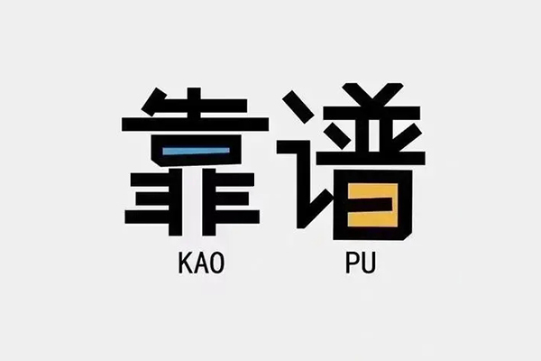 北京12空放借钱-北京12私借空放免费上门-北京12小额贷款空放